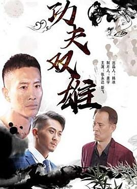 《暗房》主视觉